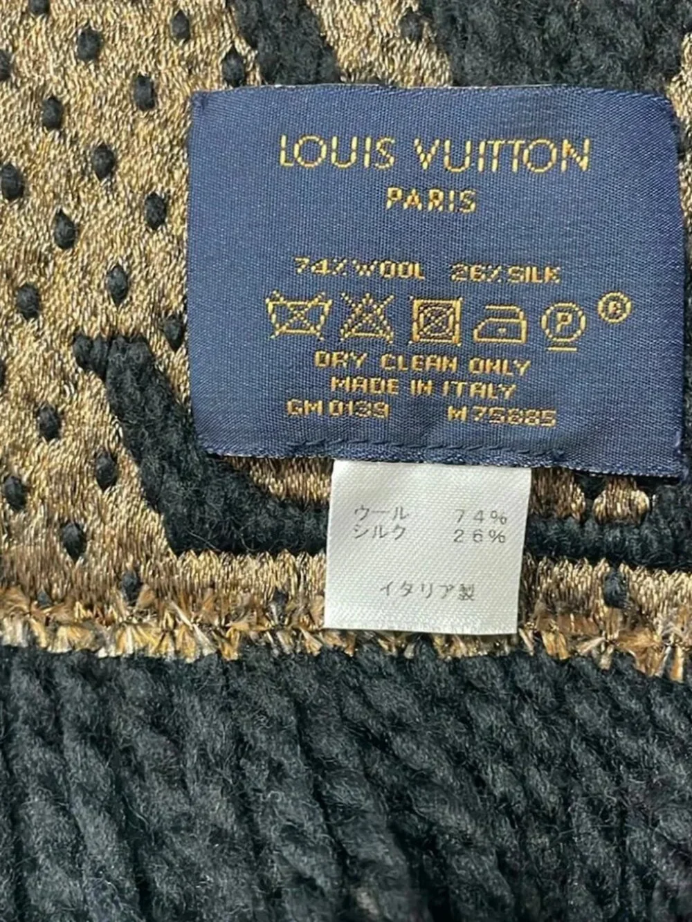 LOUIS VUITTON Echalb Giant Monogram Jungle M75885 Black Beige GM0139 Scarf Wool
